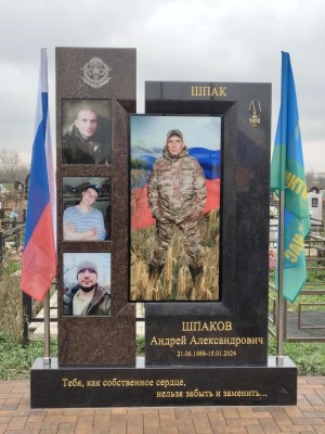 Мемориал «Доблесть» — ritualum.ru Мемориал «Доблесть» — ritualum.ru