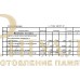 Памятник из белого мрамора № 6 — ritualum.ru