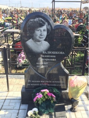 Креативный памятник 13 Сердце — ritualum.ru