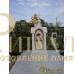Элитный памятник №22 — ritualum.ru