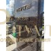 Мусульманский памятник 20 — ritualum.ru
