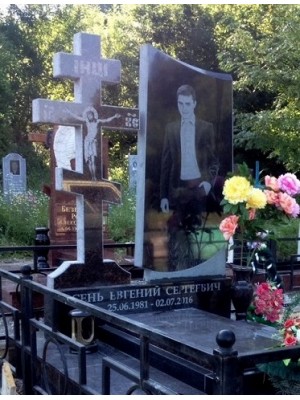 Элитный памятник №0016 — ritualum.ru