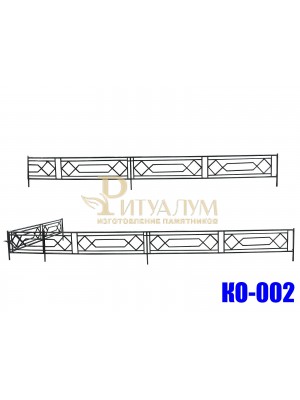 Оградка 002 — ritualum.ru