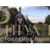 Элитный памятник №62 — ritualum.ru