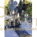 Элитный памятник №0028 — ritualum.ru